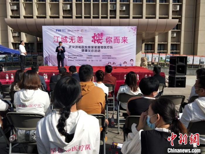 去年援鄂抗疫医疗队员时隔一年重返武汉举办义诊