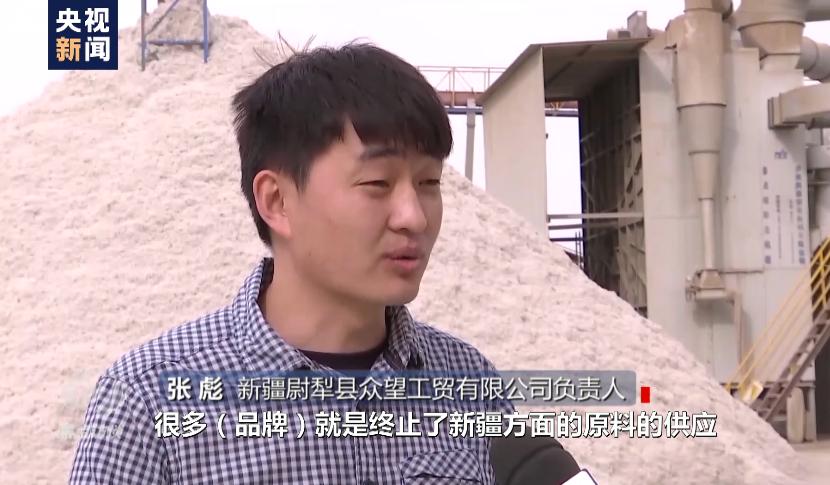 白棉花为何上了“黑名单”?