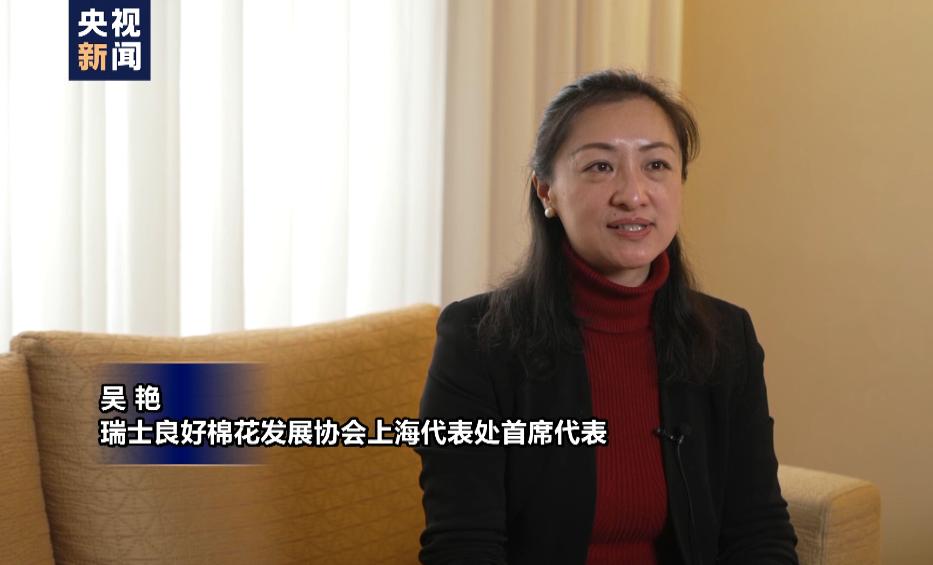 白棉花为何上了“黑名单”?