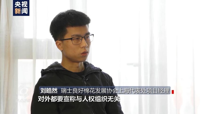 白棉花为何上了“黑名单”?