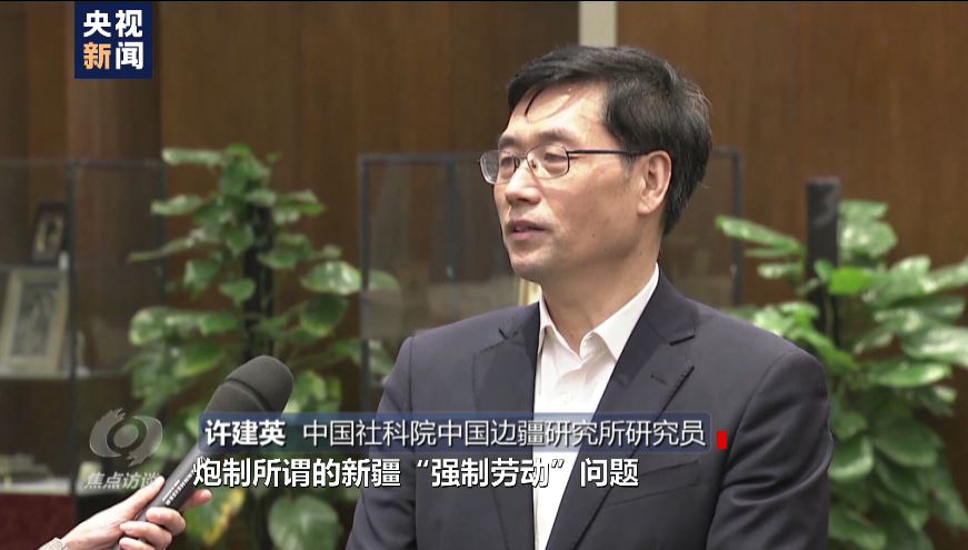 白棉花为何上了“黑名单”?
