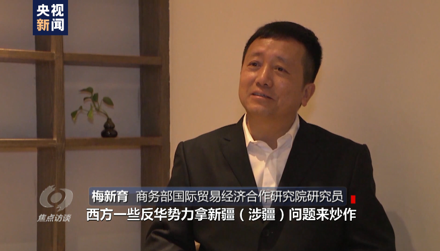 白棉花为何上了“黑名单”?