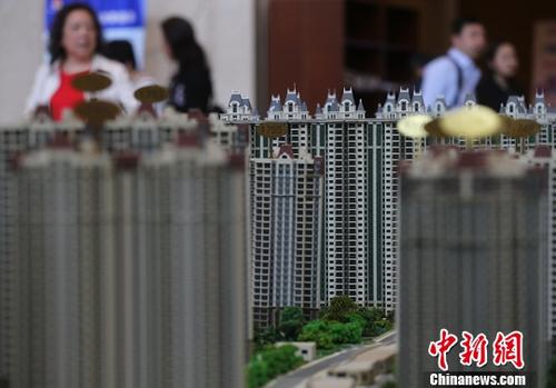 资料图为市民在南京一家楼盘的售楼处内咨询。 <a target='_blank' href='http://www.chinanews.com/'><p  align=