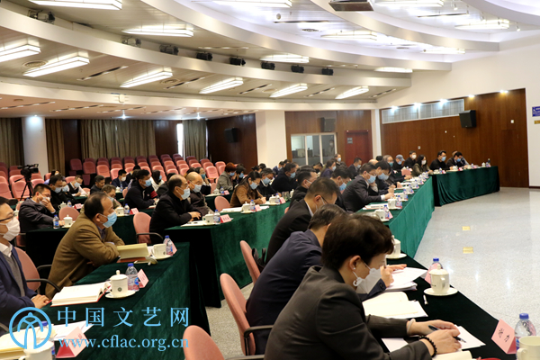 中国文联召开2021年全面从严治党工作部署会