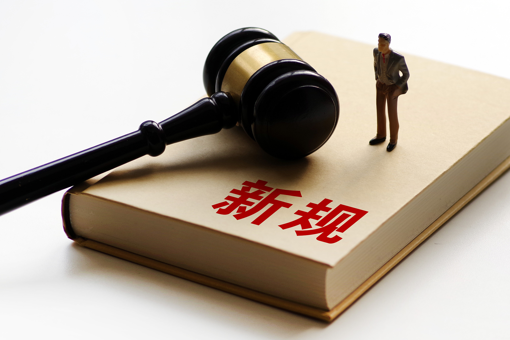 事关出入境、乘车、旅游……4月起有这些新变化