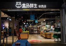 盒马所售北京融青生态农业公司生产的熏鸡肝大肠菌群超标