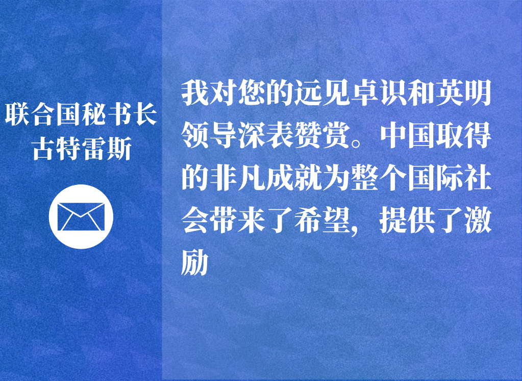 第一报道 | 3月春来 中国元首外交暖人心
