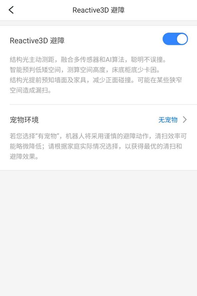 石头扫拖机器人T7S Plus使用体验：首创升降拖布设计 大幅提升清扫“战斗力”