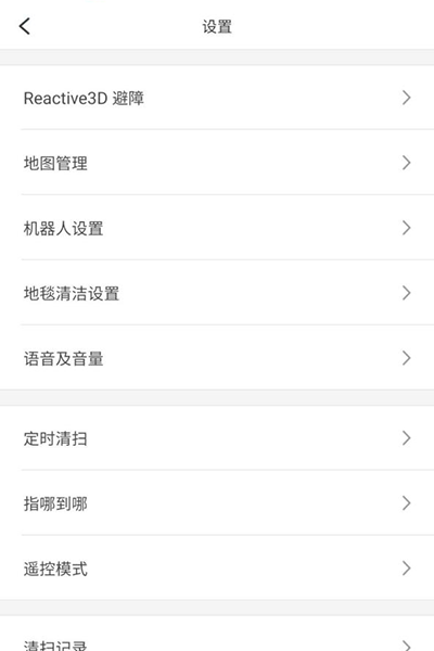 石头扫拖机器人T7S Plus使用体验：首创升降拖布设计 大幅提升清扫“战斗力”