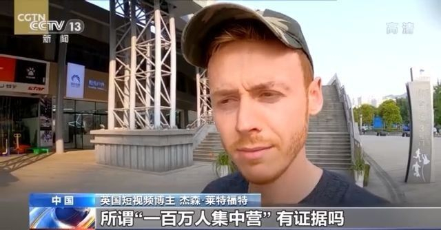 以色列短视频博主高佑思去新疆啦 亲身体验机械化种棉