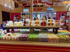 苏州稻香村参展糖酒会 休闲新品受关注