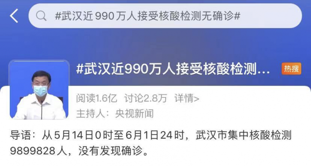 武汉解封整一年！全世界最好的武汉，被全世界最好的人守护了