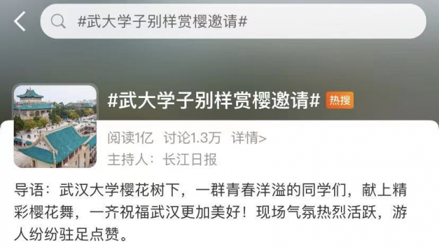 武汉解封整一年！全世界最好的武汉，被全世界最好的人守护了