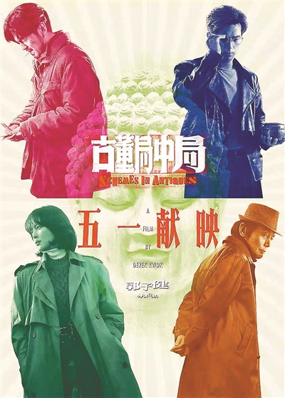 10部电影定档五一 谁将处悬崖之上？