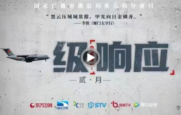 武汉,不负这一年