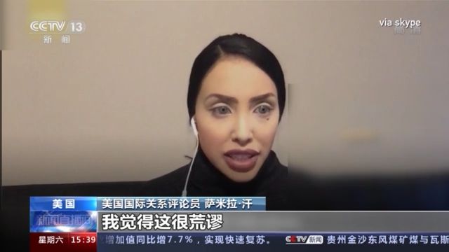 美国际关系评论员:西方炮制涉新疆谬论意在遏制中国发展