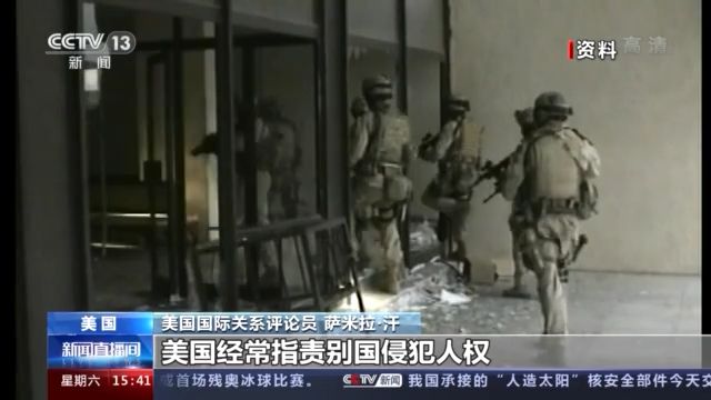 美国际关系评论员:西方炮制涉新疆谬论意在遏制中国发展