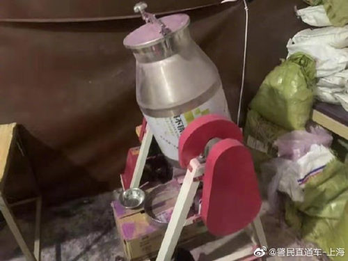 上海警方通报郭美美售有毒减肥药案:75人被抓、涉案超五千万元