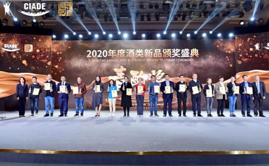 酒博速递 |“青酌奖”、最美酒瓶设计奖、第五届全国品酒师大赛获奖名单来喽!