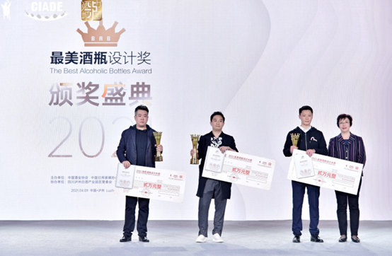 酒博速递 |“青酌奖”、最美酒瓶设计奖、第五届全国品酒师大赛获奖名单来喽!