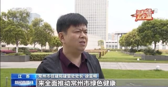 沿着高速看中国丨节地节水节材节能 这里的“绿色”不一般