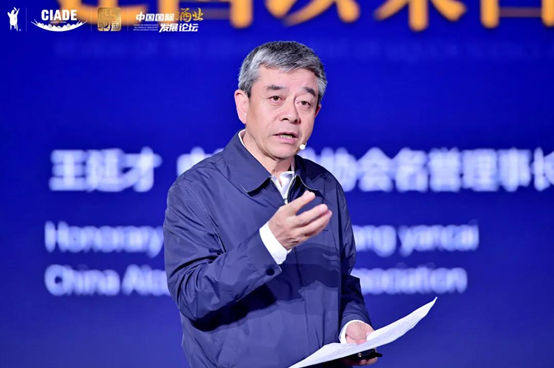 酒博速递 | 王延才:酒业科技进步史值得永远铭刻