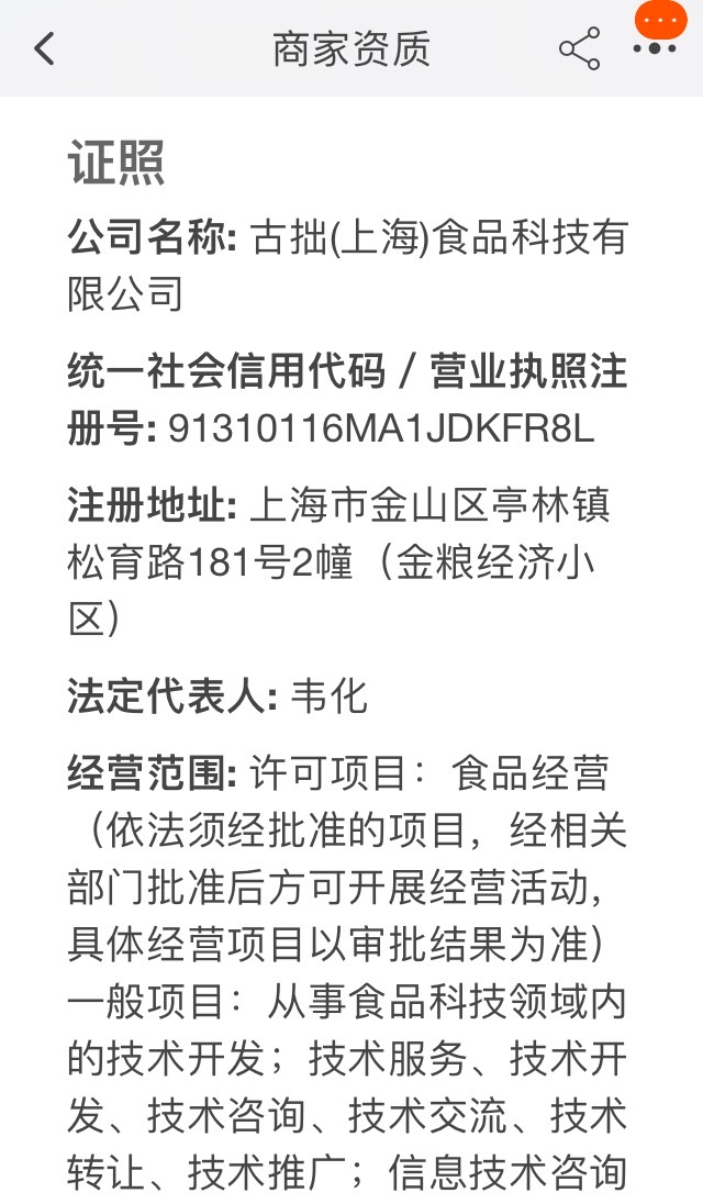 五年高考三年模拟雪糕来了！网友：吃完能考上大学吗？