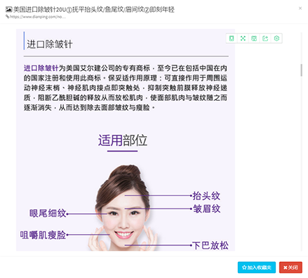 上海公布2021年第一批虚假违法广告典型案例：上海梦想家网络被罚80万元