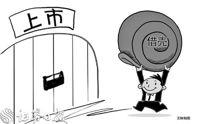 老牌光伏企业赛维三年IPO无果 注入*ST海源疑“曲线借壳”上市？