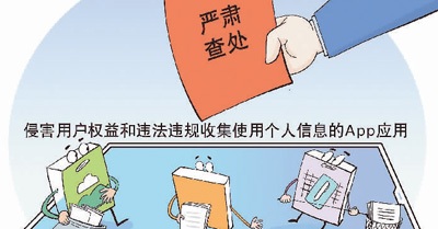 手机清理软件“坑”过你吗？警惕“安全提示”陷阱