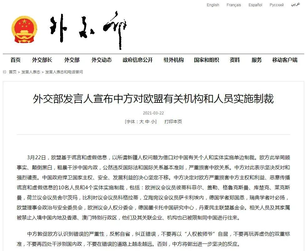 美国，你错了（一） 美国错看了中国！