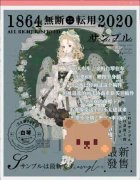 13岁女孩花70万买画 未成年人在被“设圈”收割？