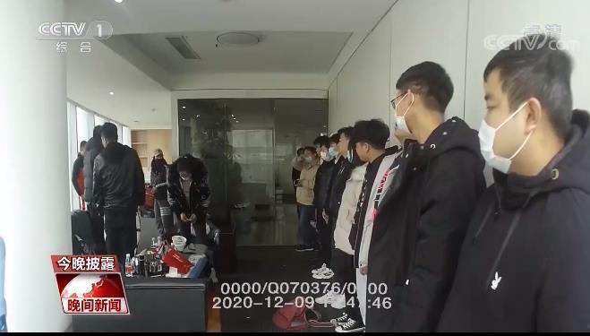 虚假交友、刷单等诈骗APP层出不穷 是谁在做帮凶?