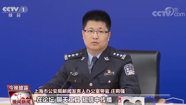 虚假交友、刷单等诈骗APP层出不穷 是谁在做帮凶?