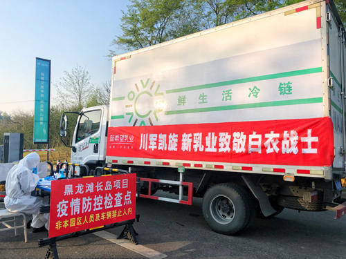 新乳业业绩双增长 三年翻番 ,一季度预计大幅超预期!