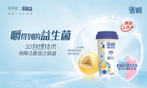 新乳业业绩双增长 三年翻番 ,一季度预计大幅超预期!