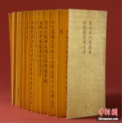 流落民间的乾隆御制诗文稿将在北京展出