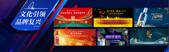 “十四五”重磅开局,泸州老窖绘就更高质量发展蓝图