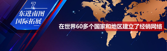 “十四五”重磅开局,泸州老窖绘就更高质量发展蓝图