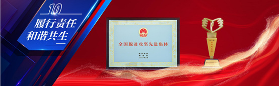 “十四五”重磅开局,泸州老窖绘就更高质量发展蓝图