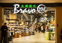 永辉超市收上交所监管函，就食品抽检多次不合格道歉