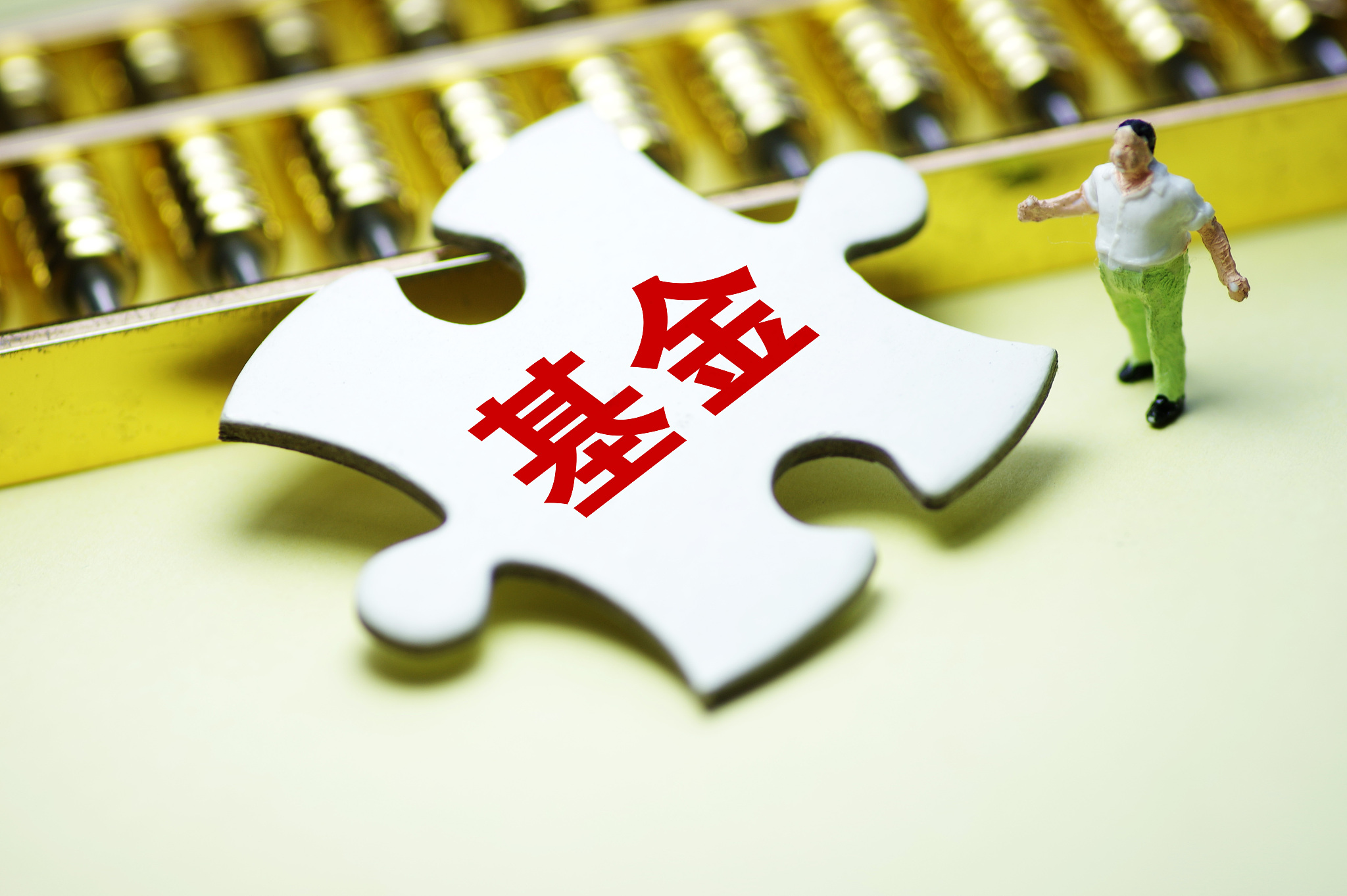 首批基金一季报出炉 基金经理操作动向浮出水面