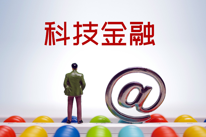 24家上市券商去年信息技术投入累计超114亿元