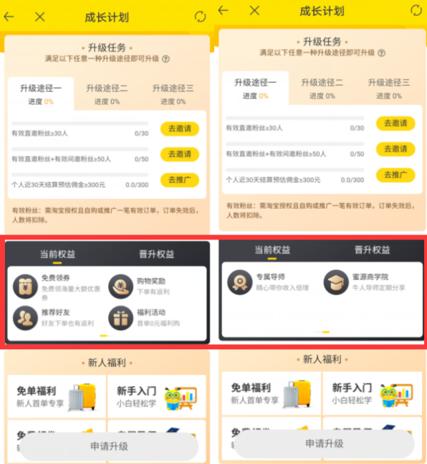 蜜源因“涉嫌传销”被法院冻结3000万元资金 公司坚称“合理、合法、合规经营”