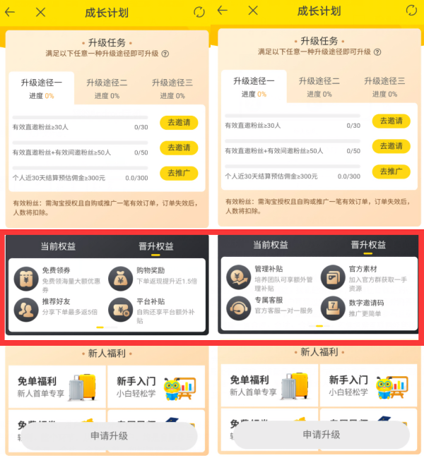 蜜源因“涉嫌传销”被法院冻结3000万元资金 公司坚称“合理、合法、合规经营”