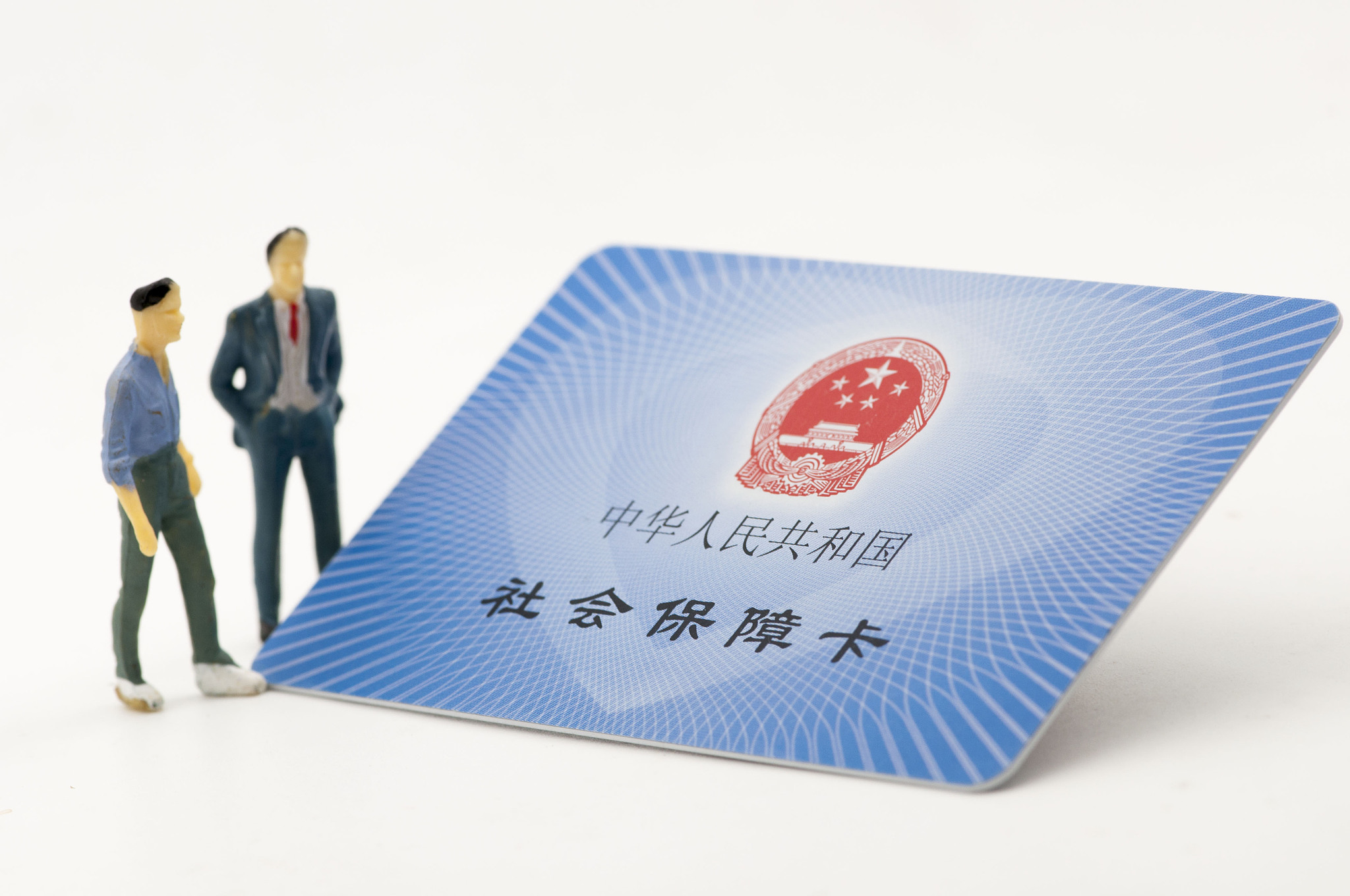 人社部：退休人员基本养老金确定上调