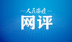 @驻村干部 要坚持“三个聚焦”接续乡村振兴