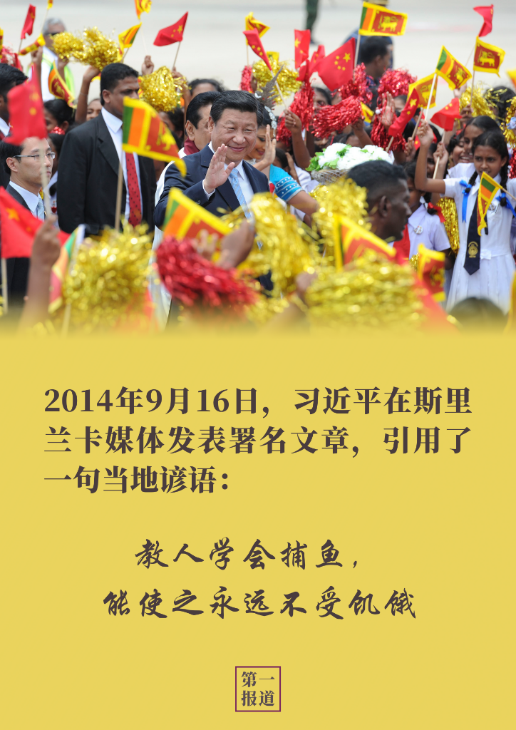 第一报道 | 后疫情时代，习主席提到的“亚洲金句”这样照进现实