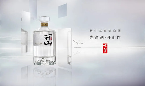 开山酒称酒瓶被怼酒抄袭，律师：外观专利保护较弱致此类案件频发