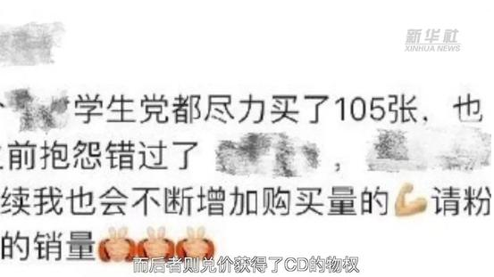 新华社点名QQ音乐、酷狗音乐、网易云音乐诱导粉丝氪金